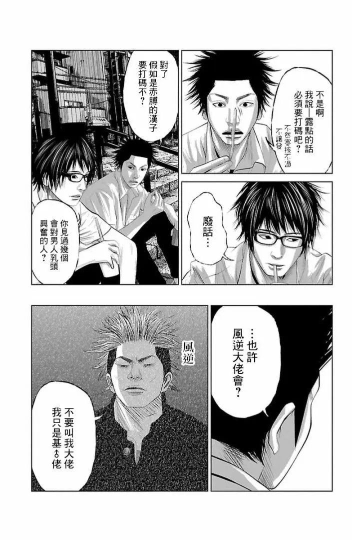 第04回