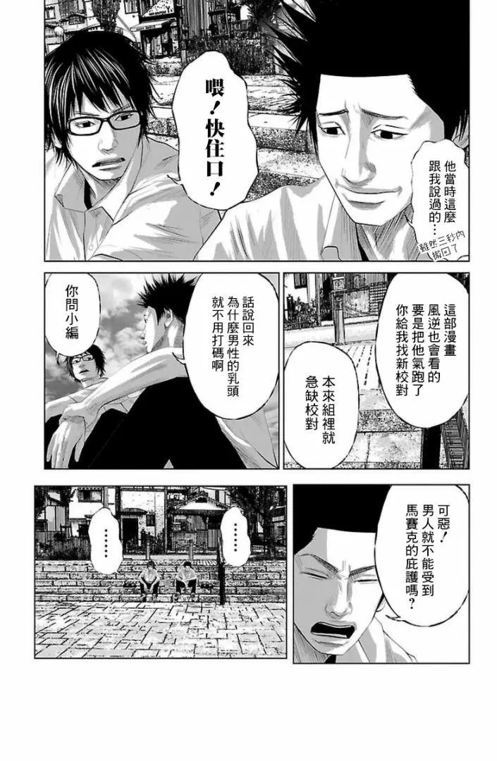 第04回