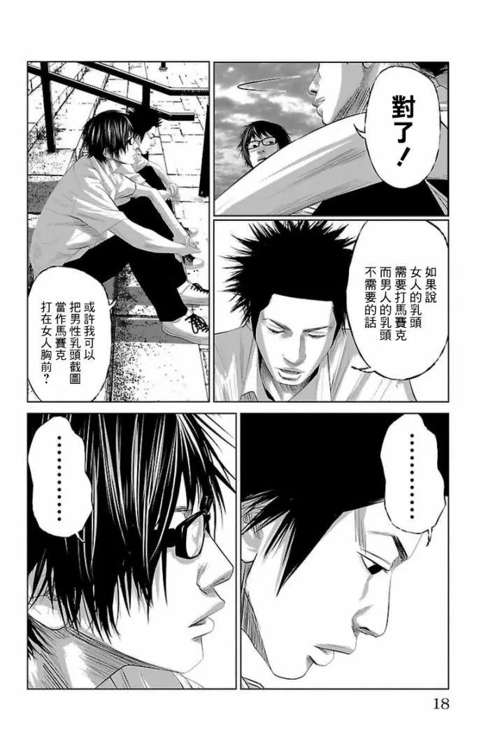 第04回
