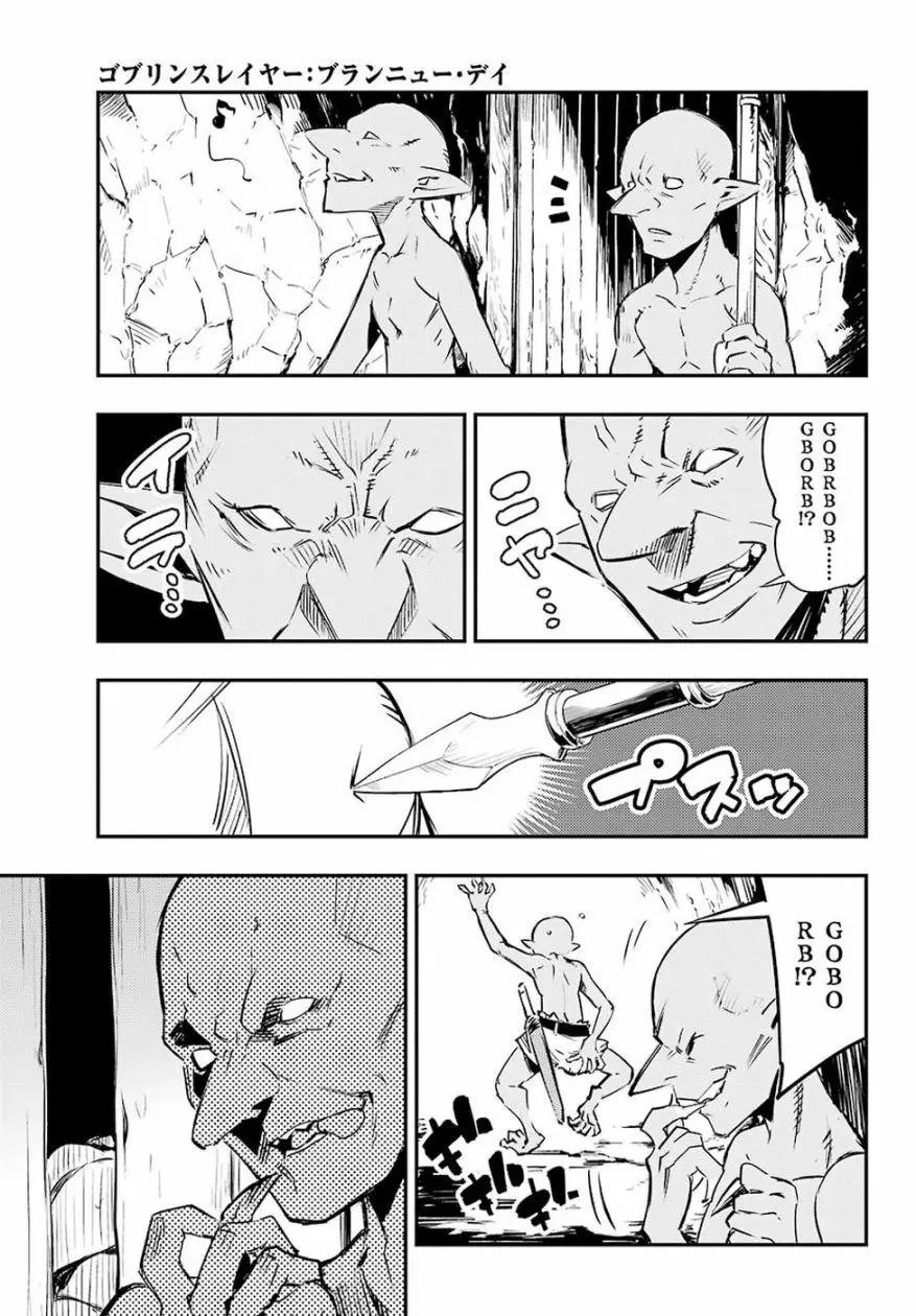第04回