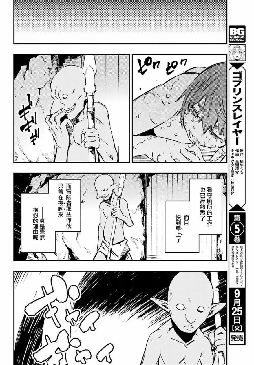 第04回