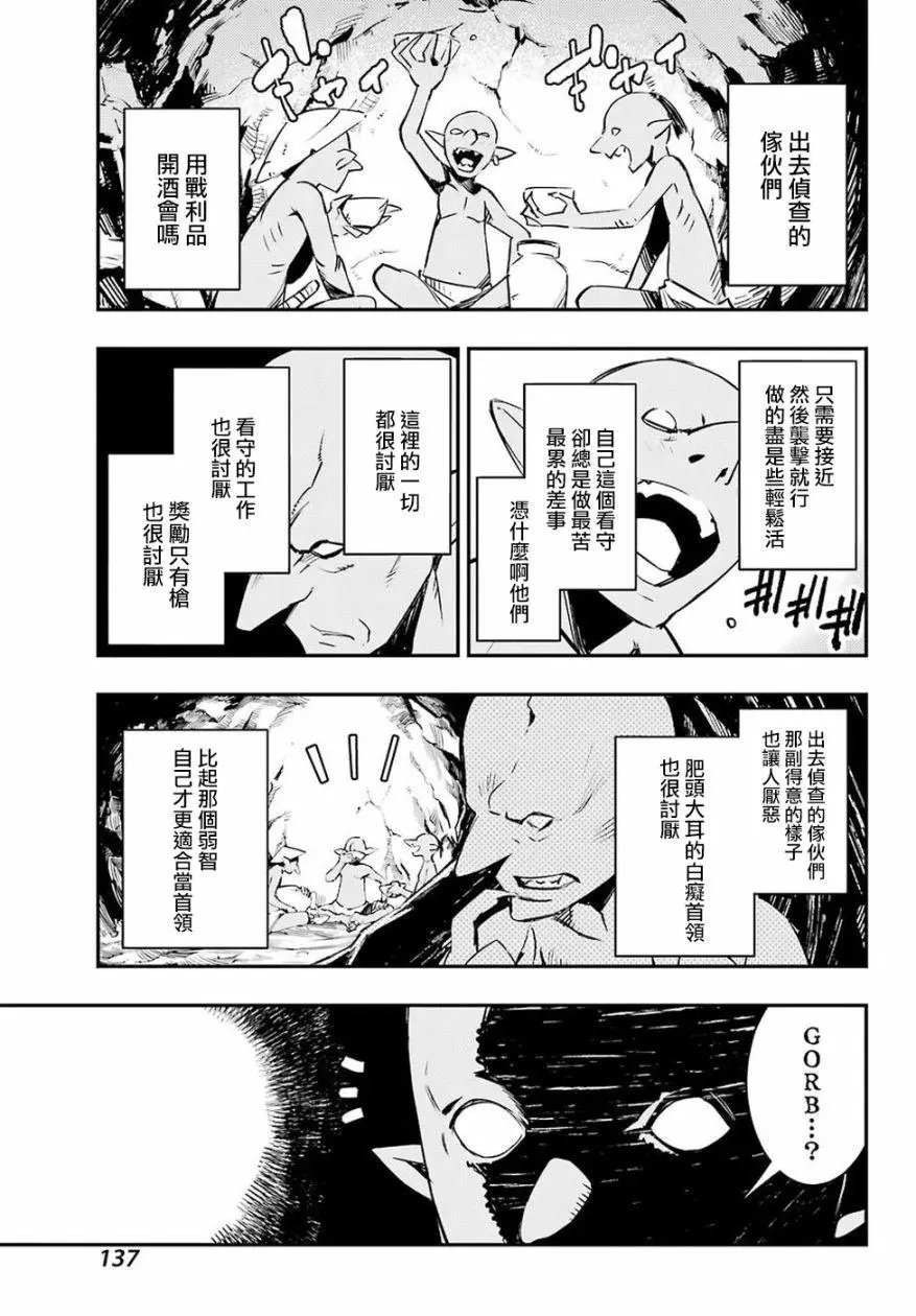 第04回