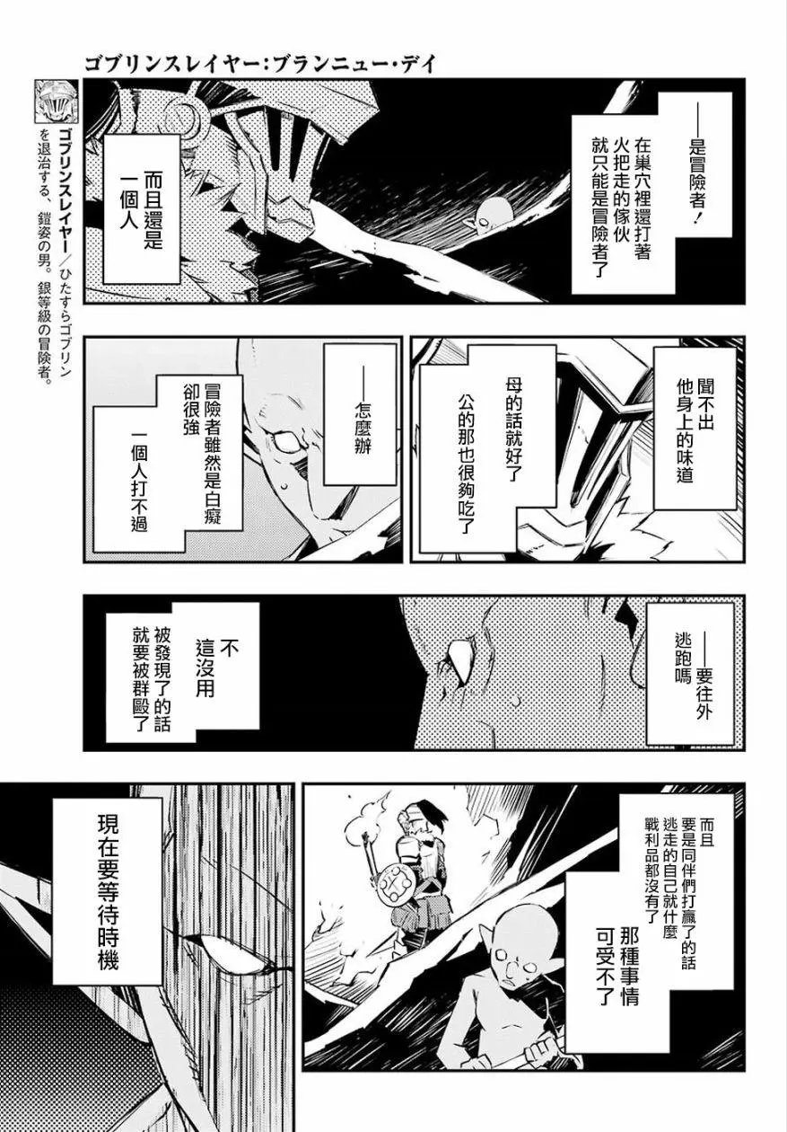 第04回