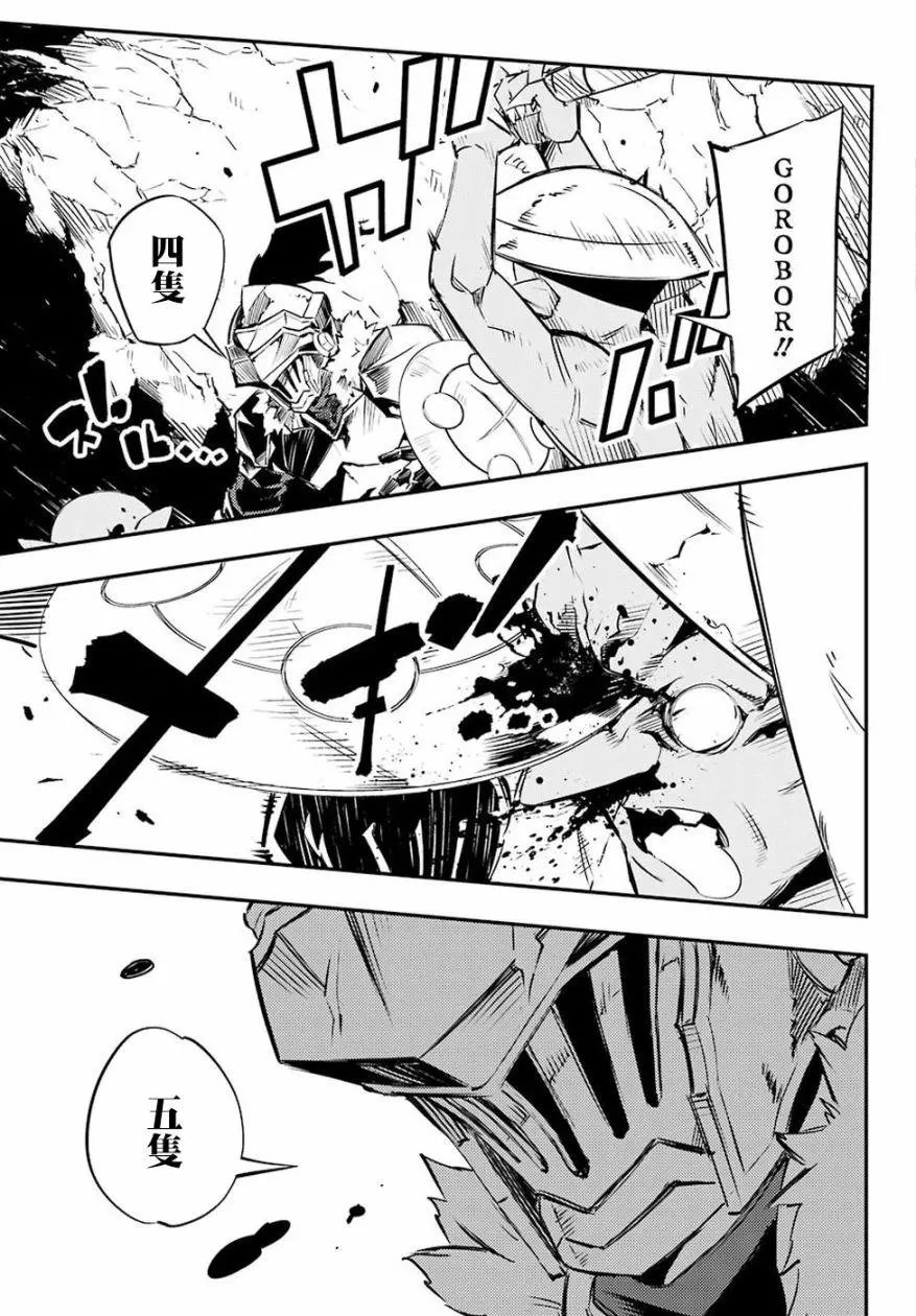 第04回