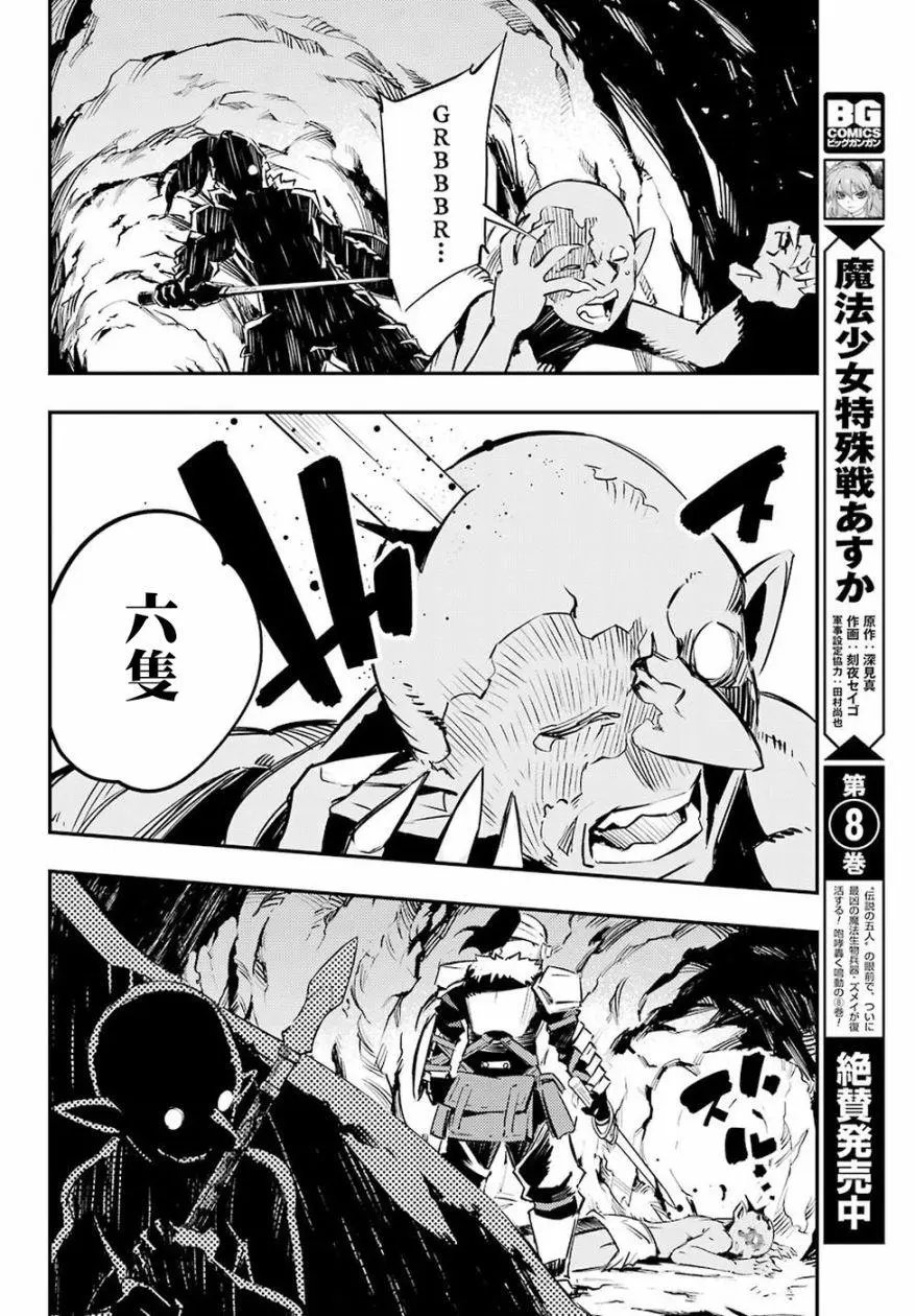 第04回