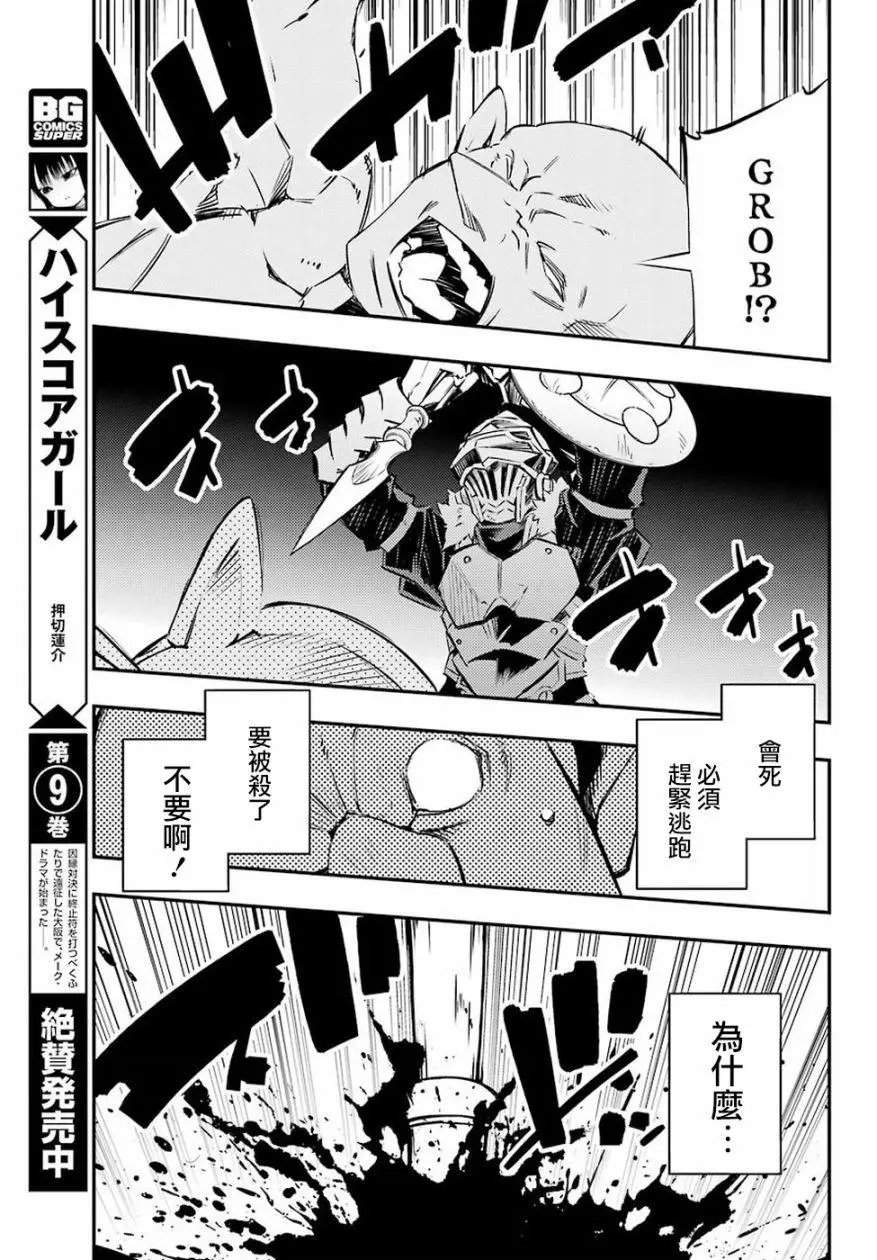 第04回