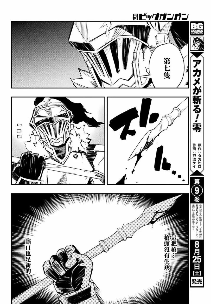 第04回