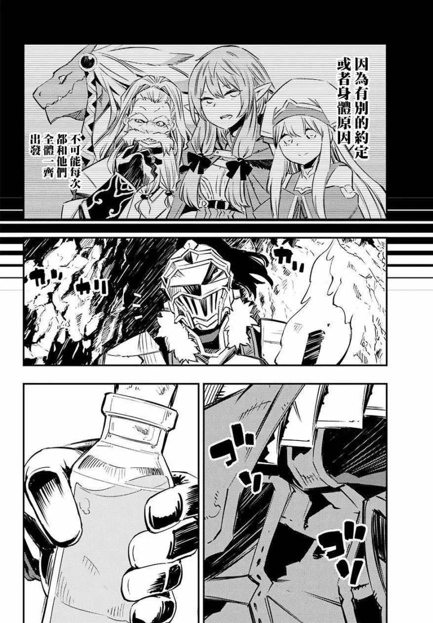 第04回