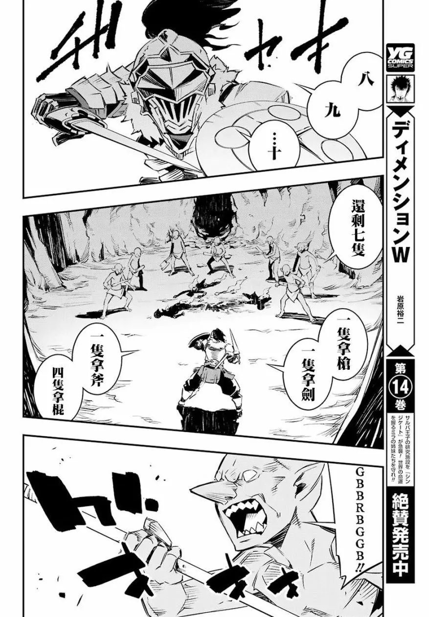 第04回
