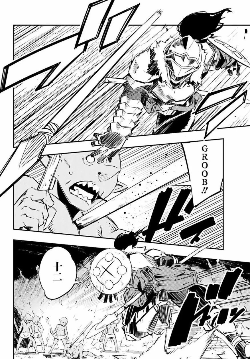 第04回