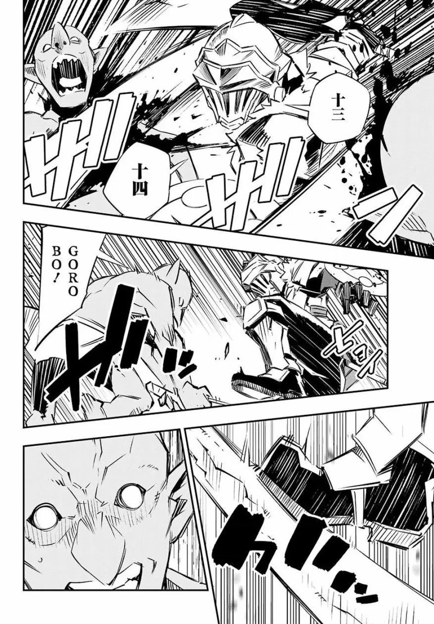 第04回
