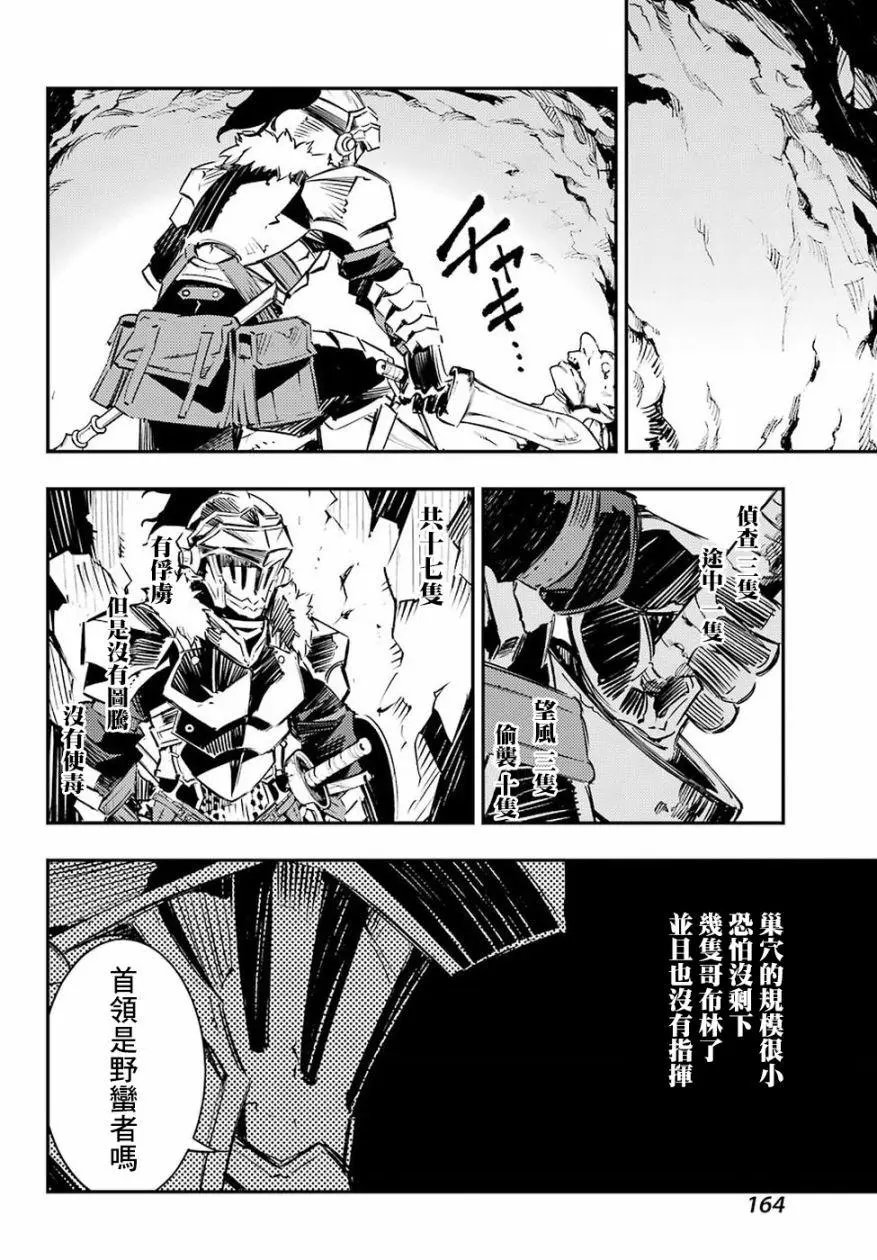 第04回
