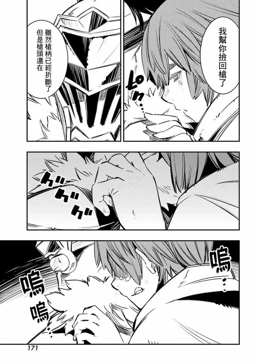 第04回