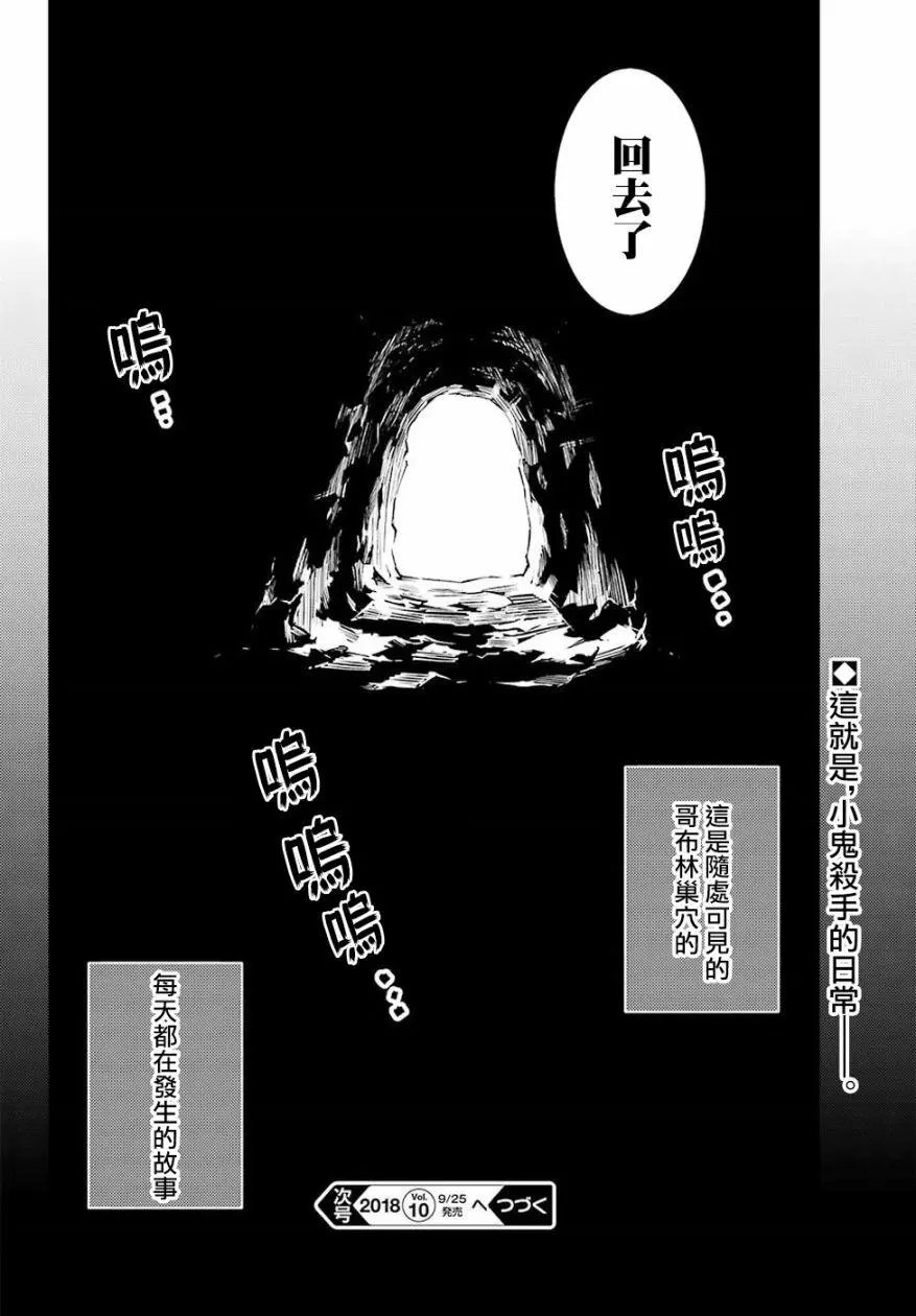 第04回