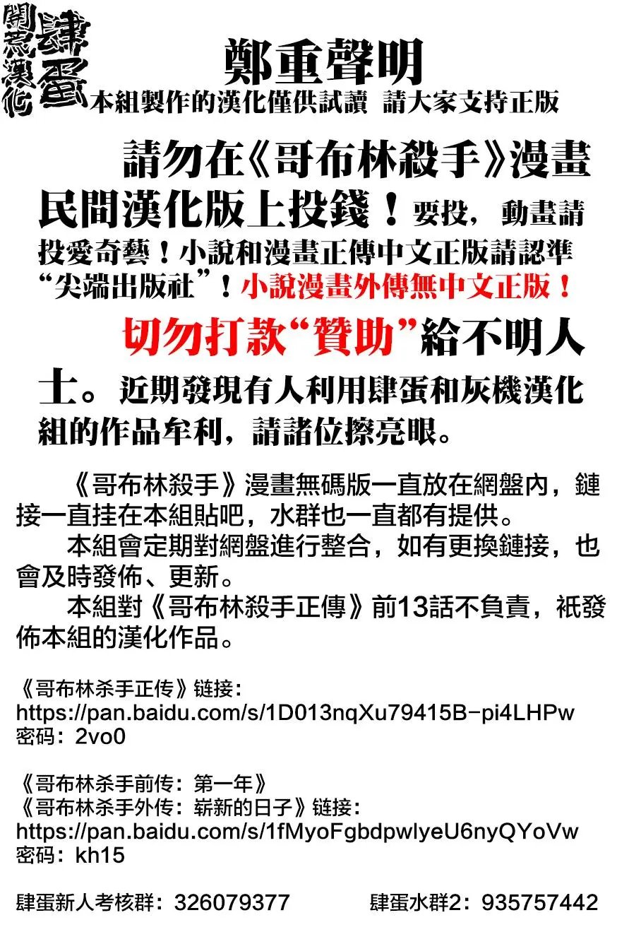 第05回