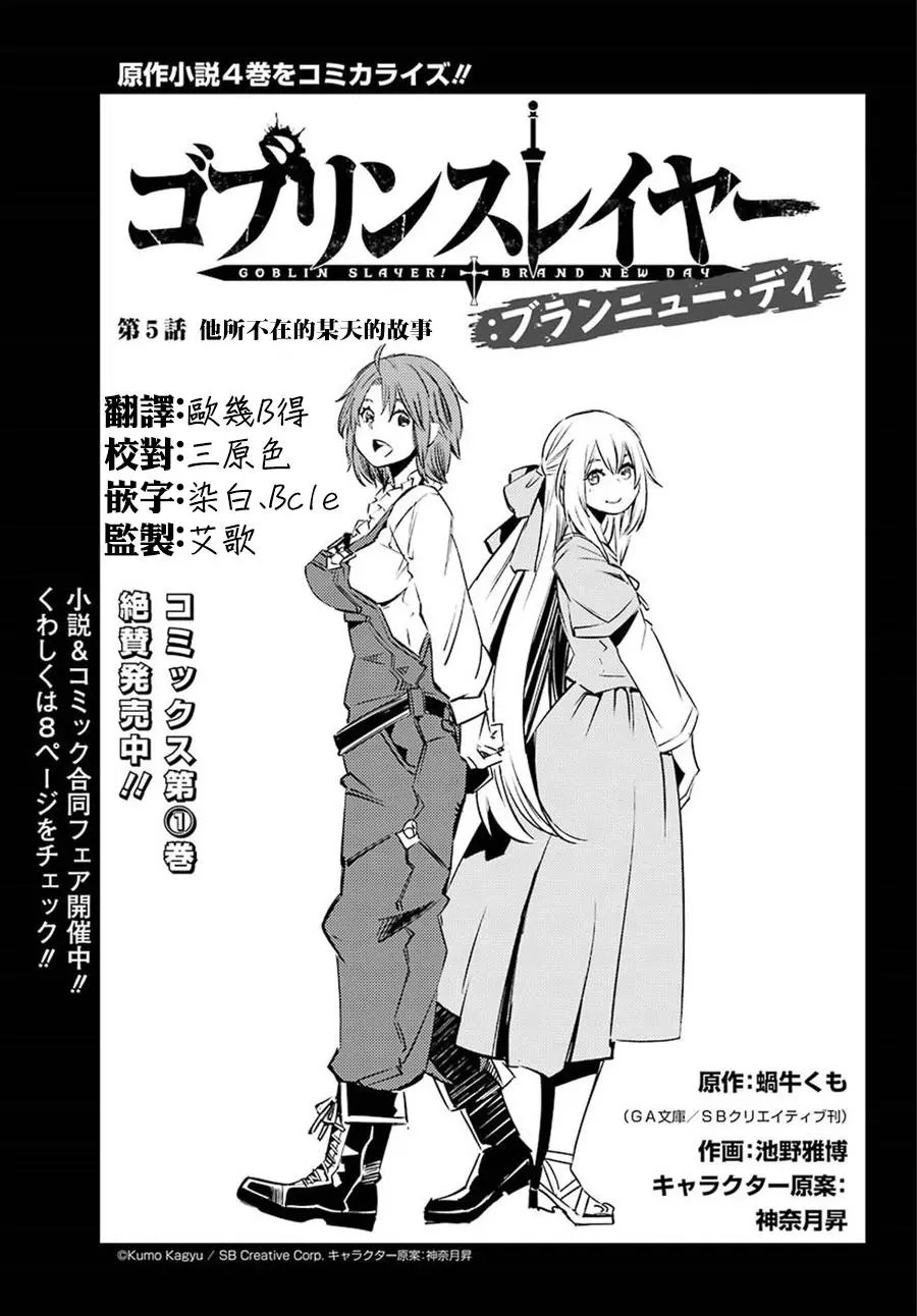 第05回