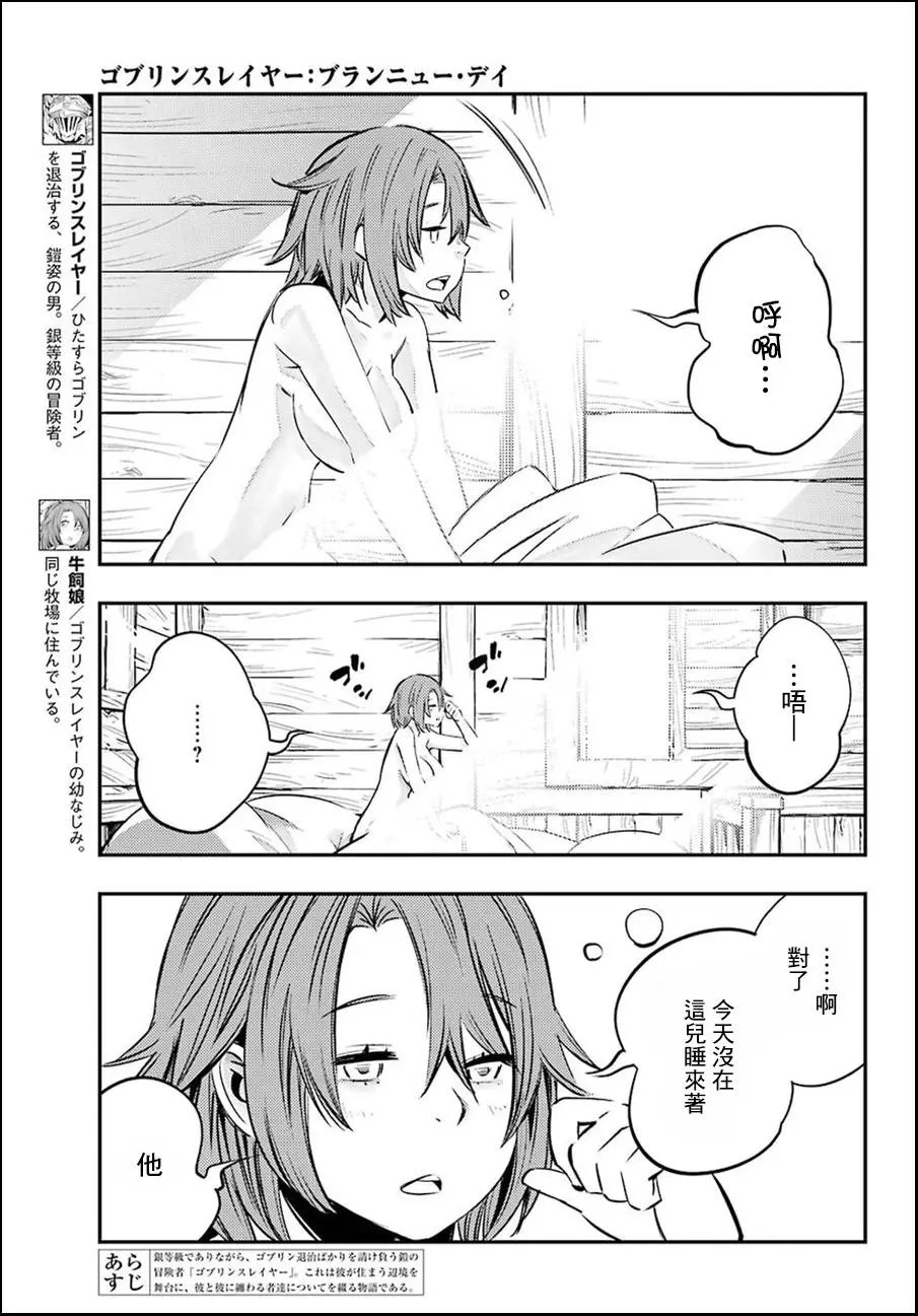 第05回