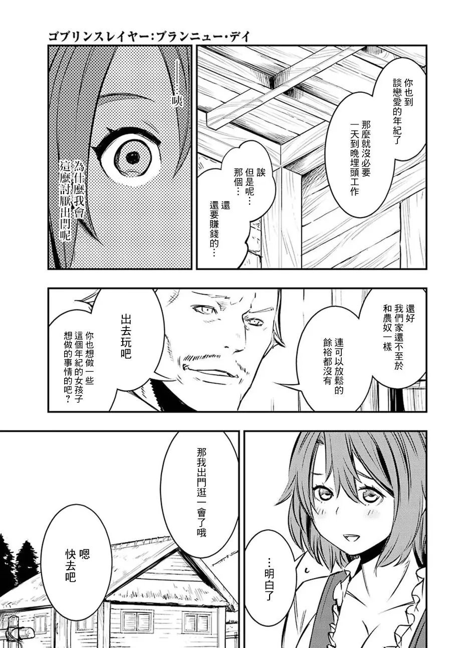 第05回