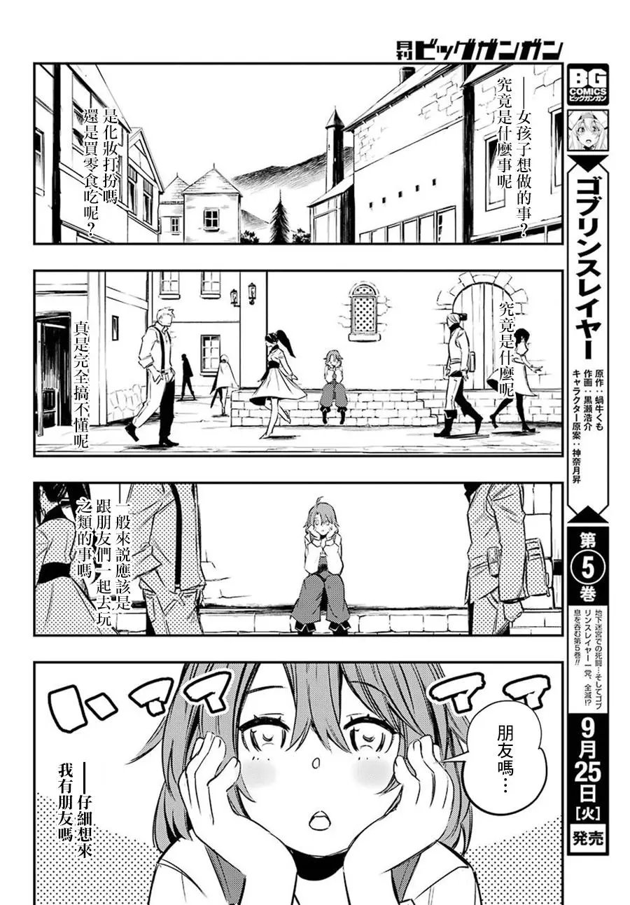 第05回