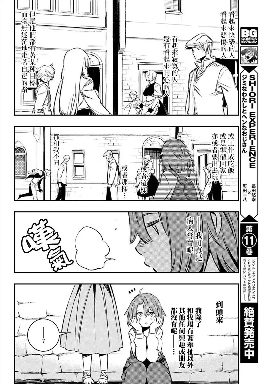 第05回