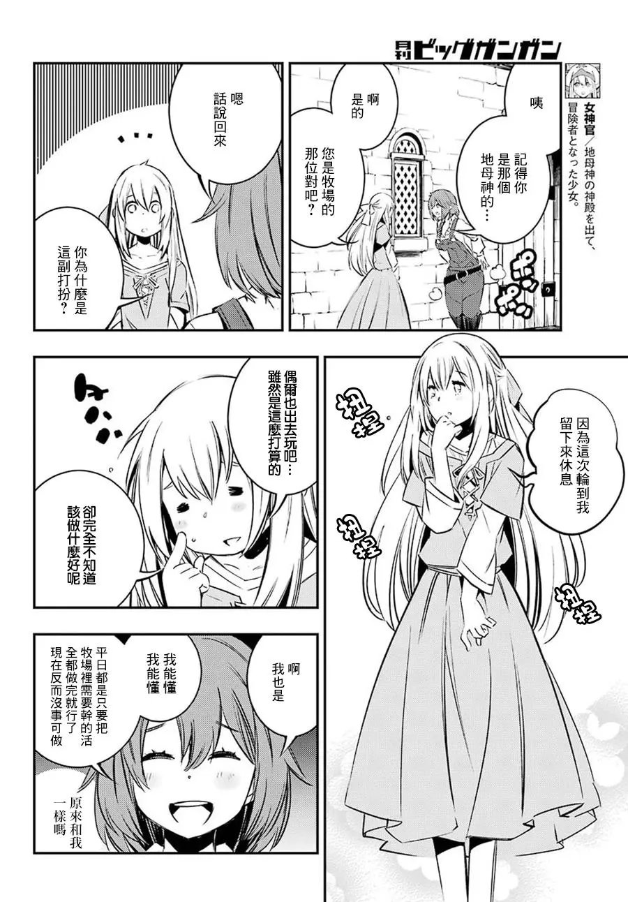 第05回