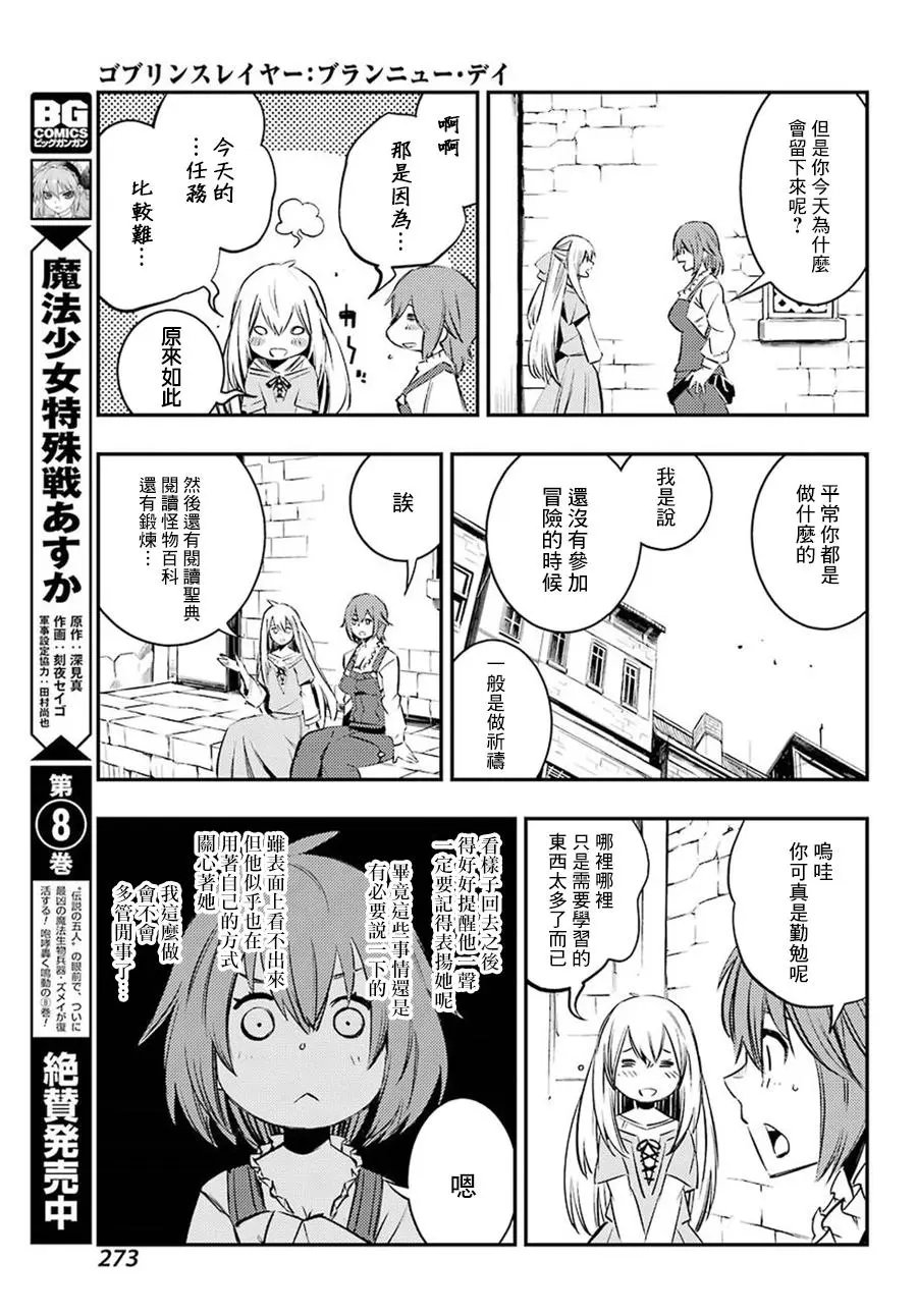 第05回