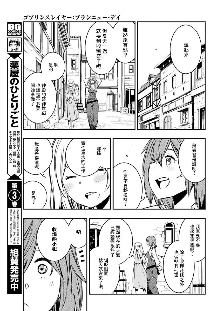 第05回