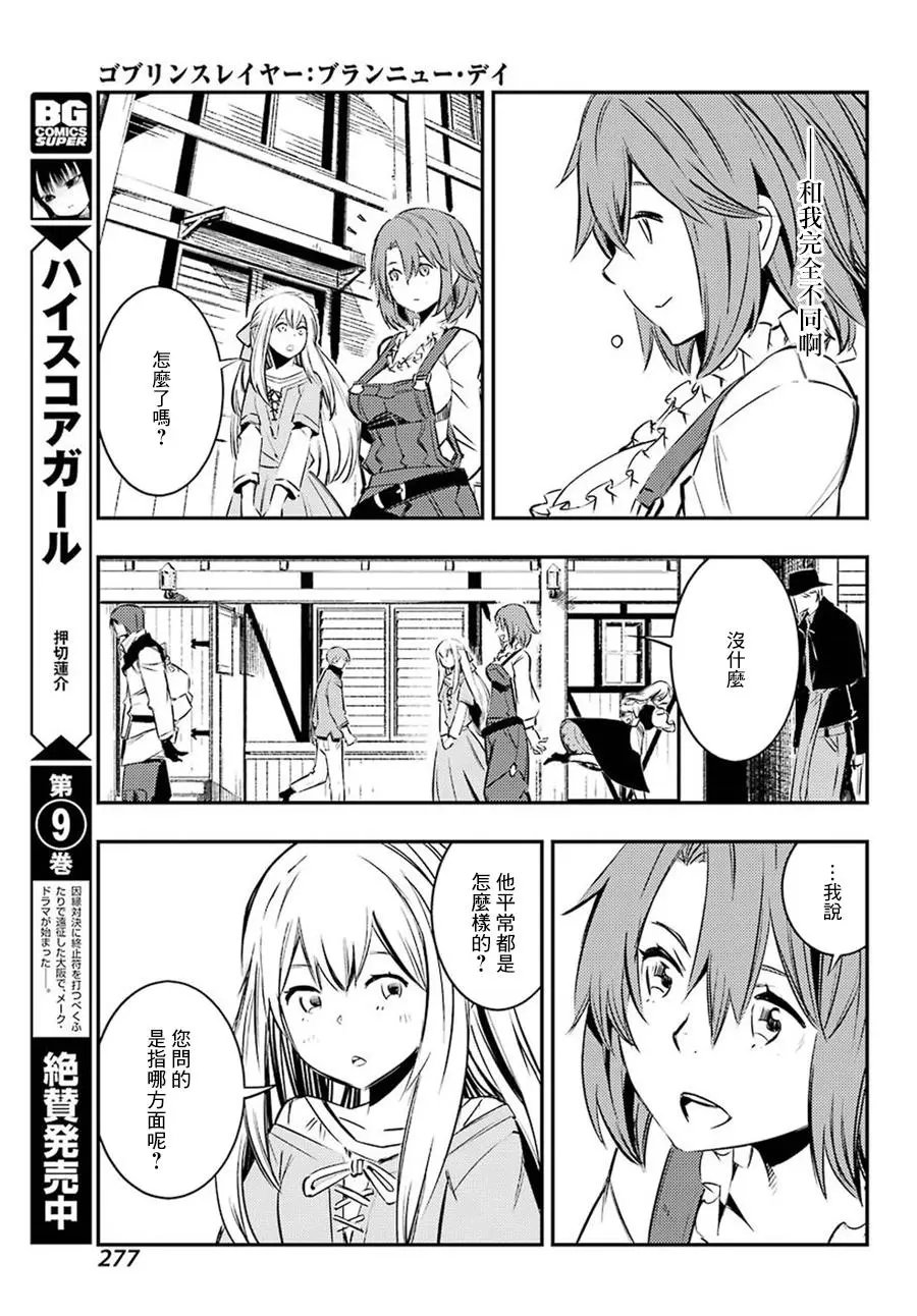 第05回