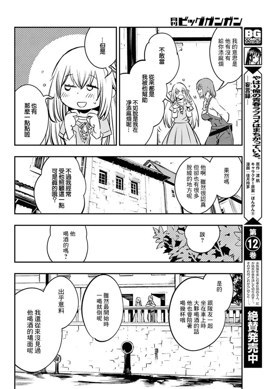 第05回