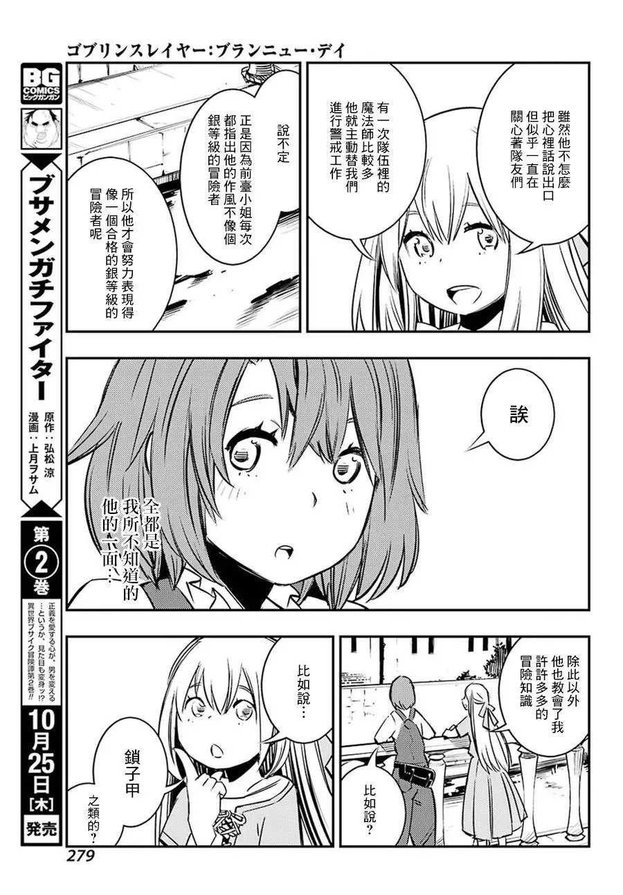 第05回