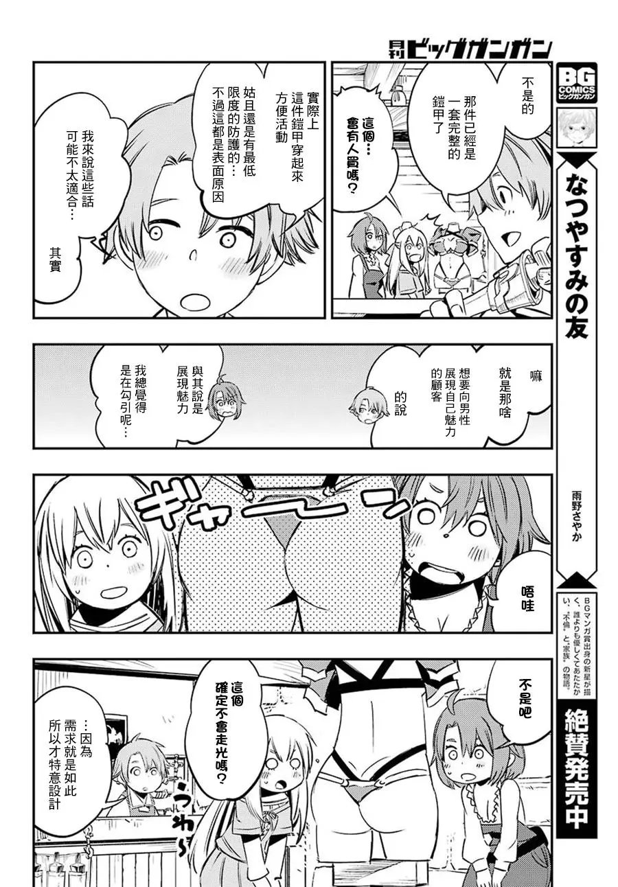 第05回