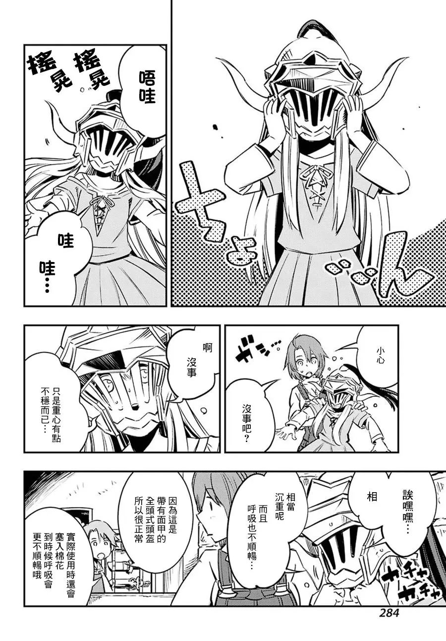 第05回