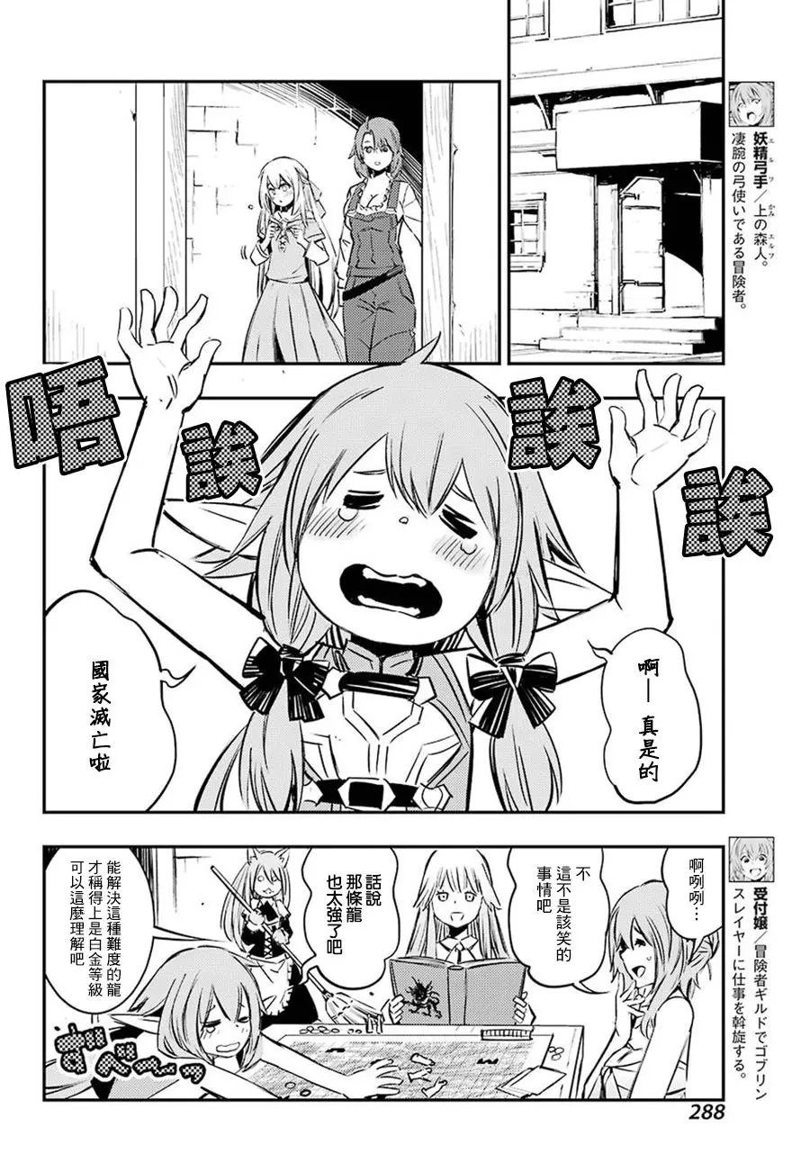 第05回