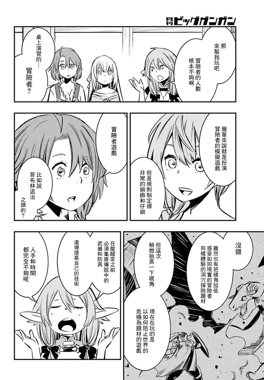 第05回