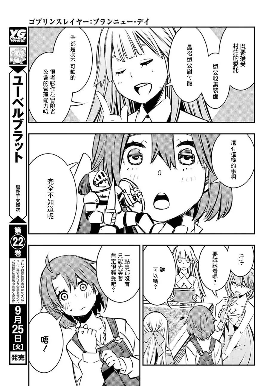 第05回