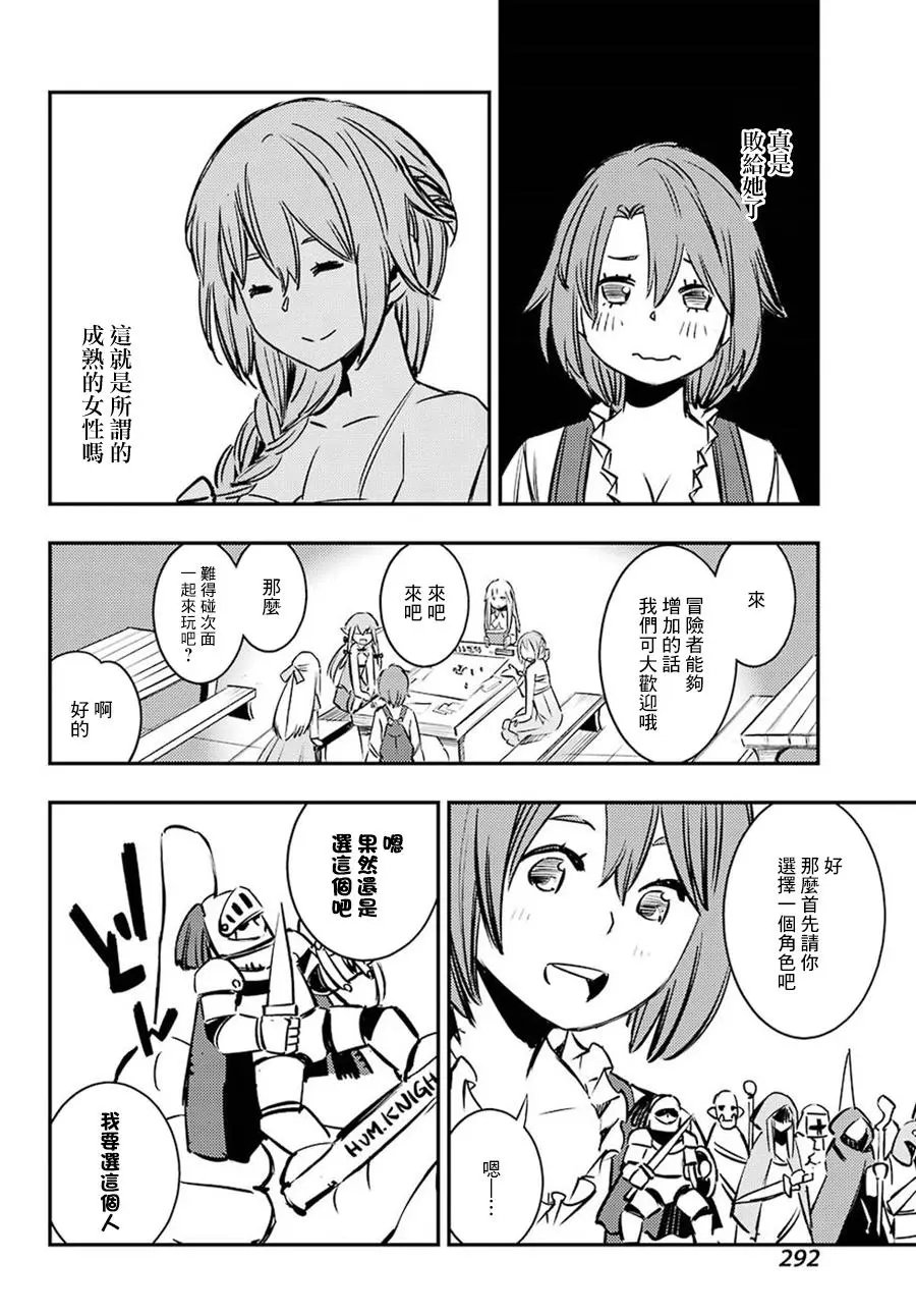 第05回