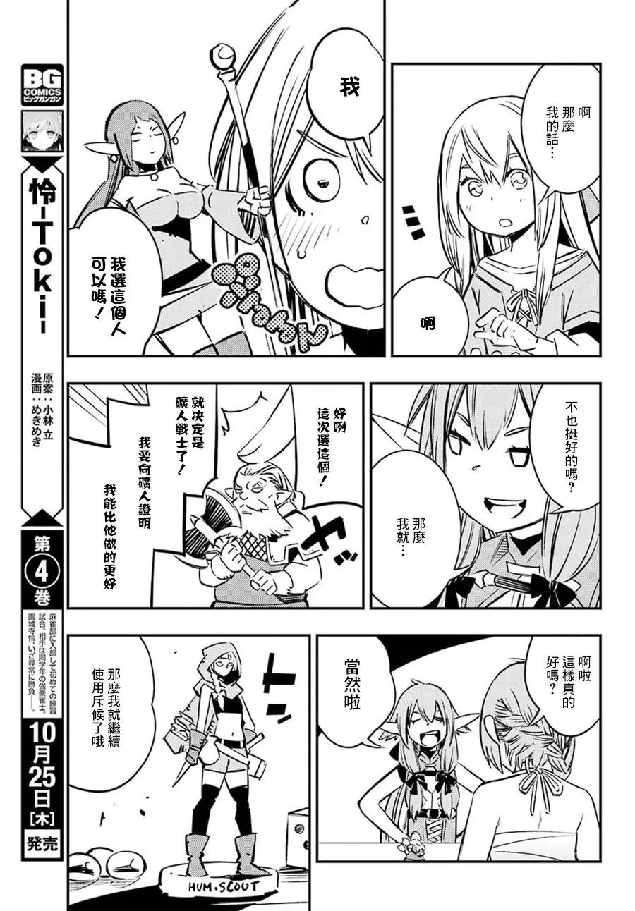 第05回