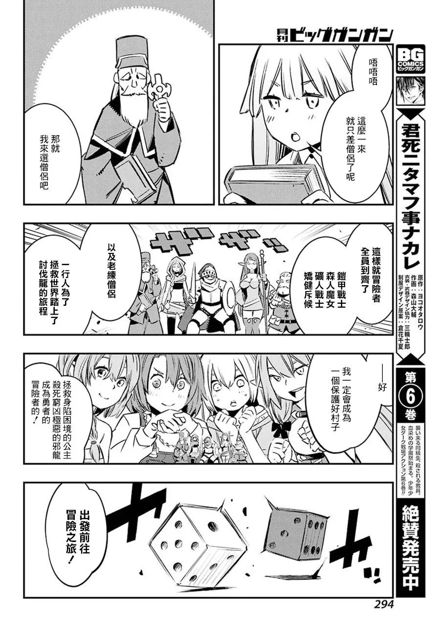 第05回