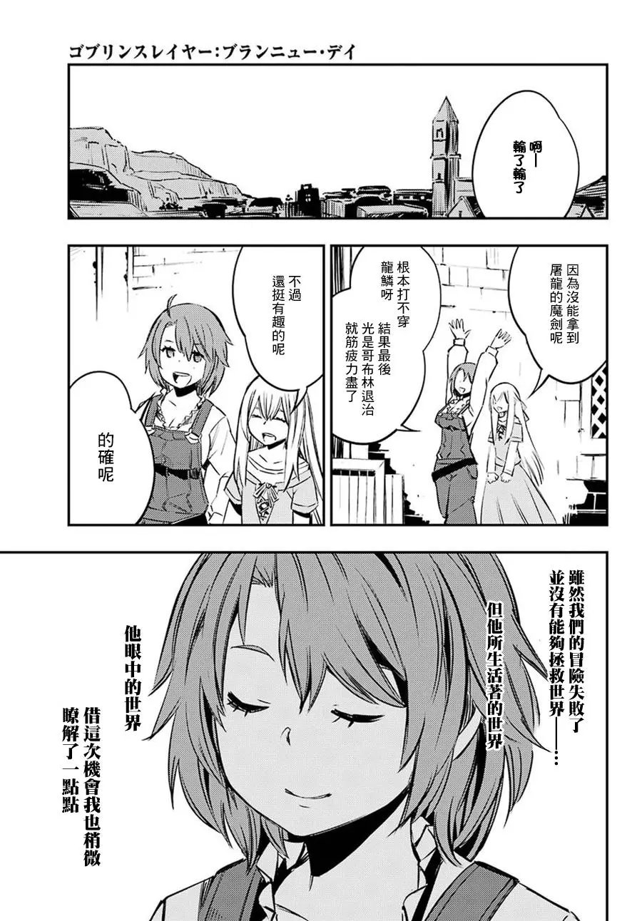 第05回