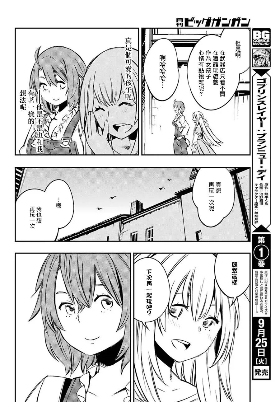 第05回