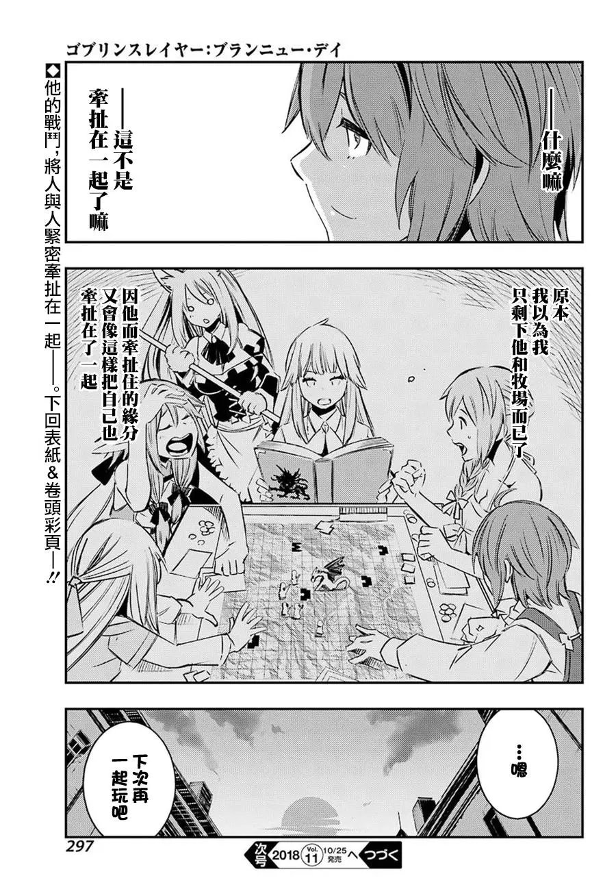 第05回