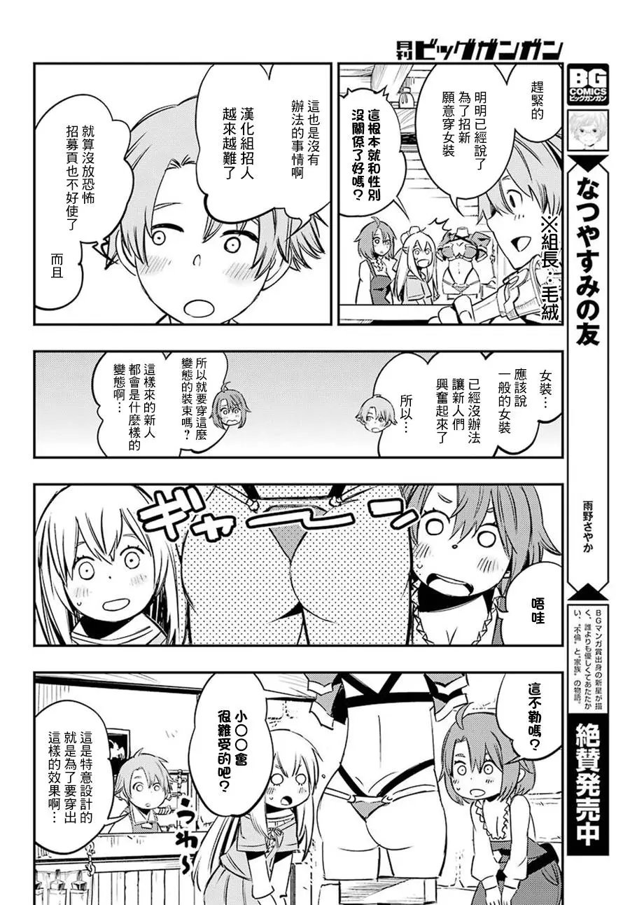 第05回