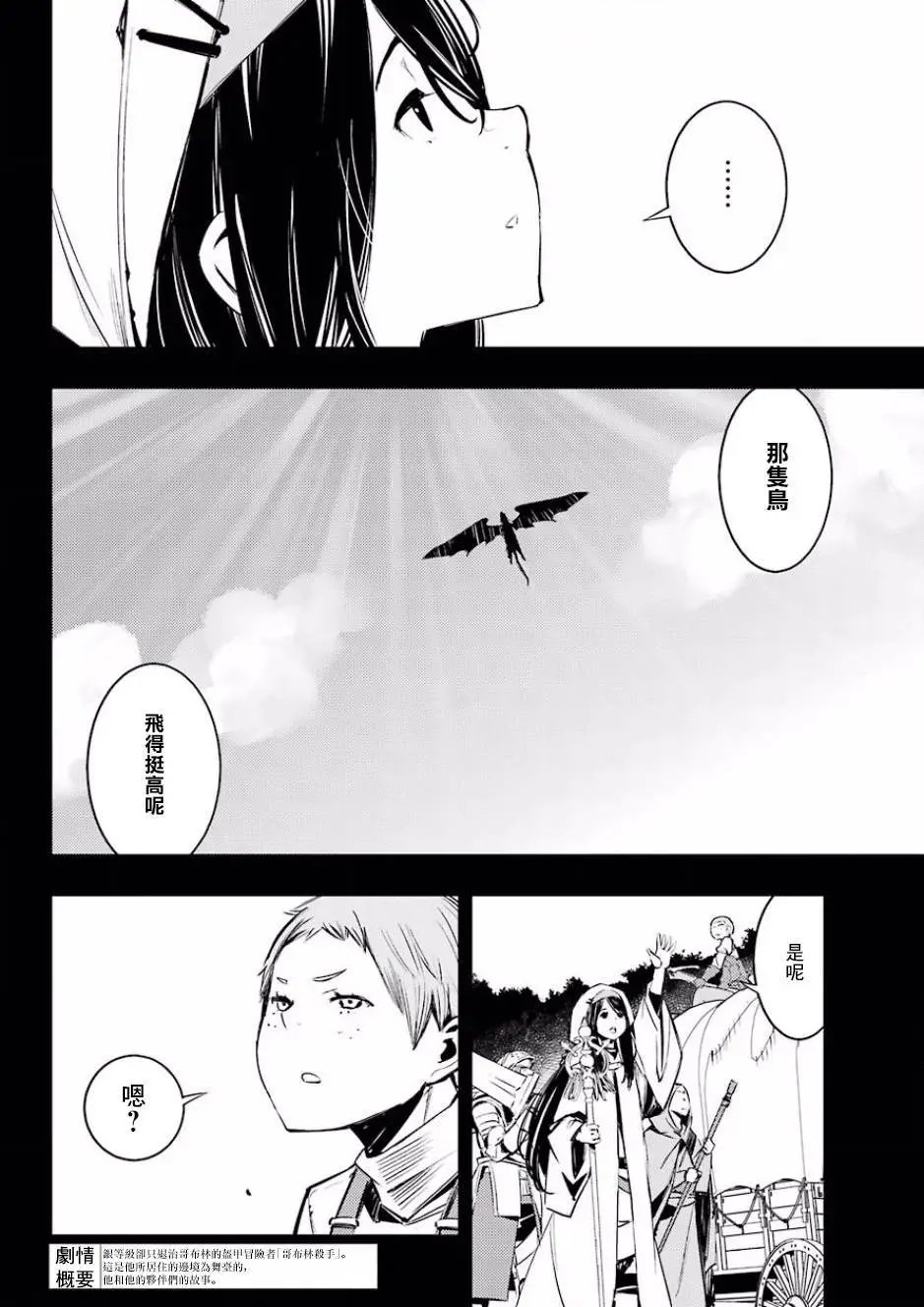 第06回
