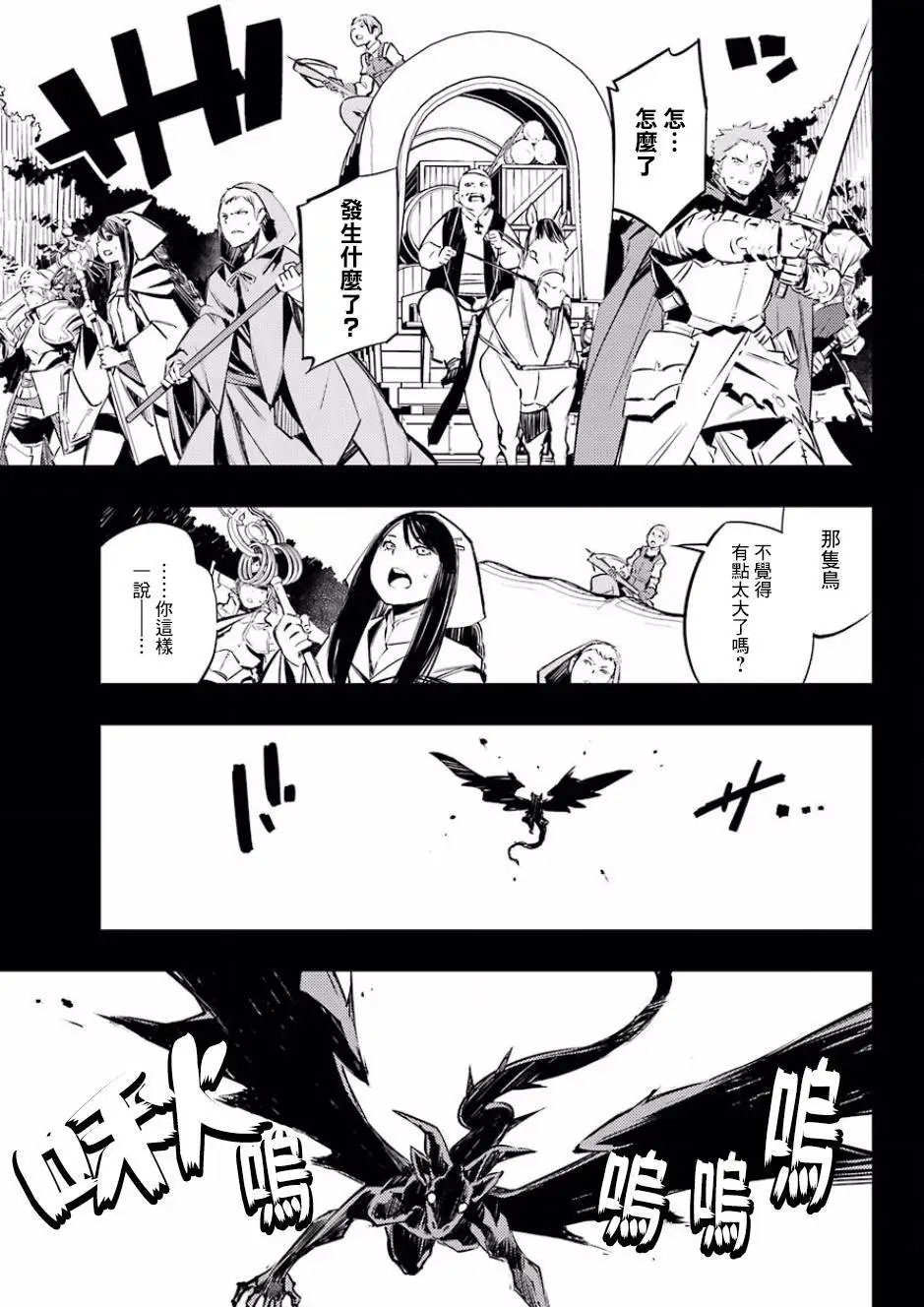 第06回