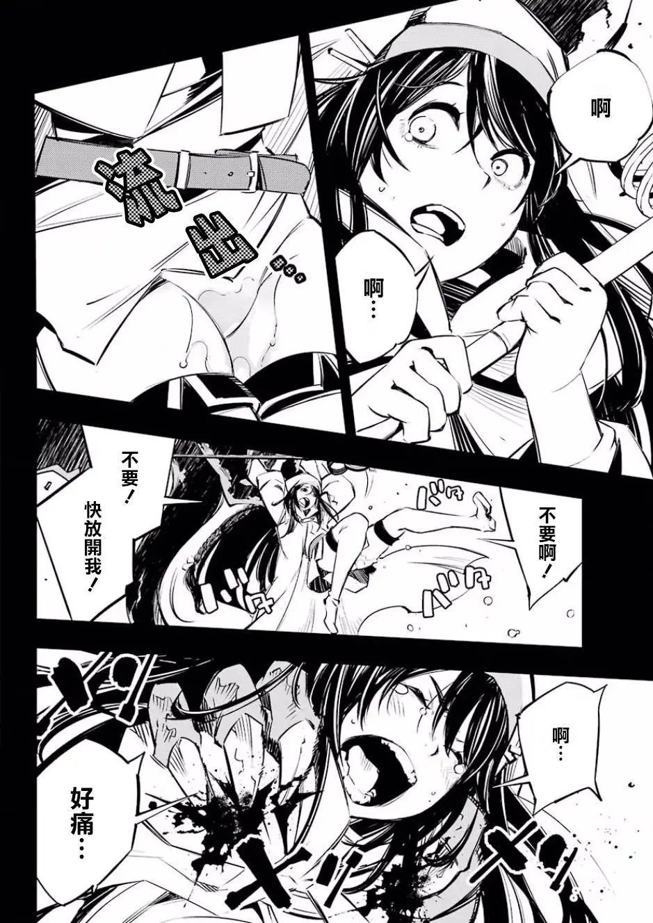 第06回