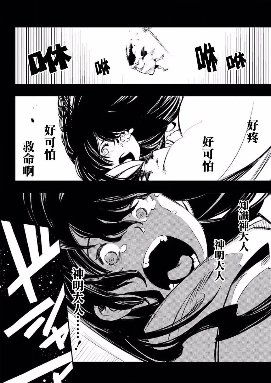 第06回
