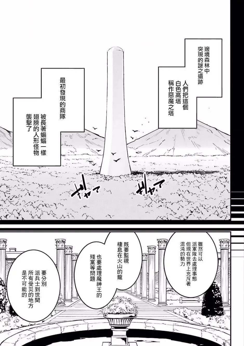 第06回