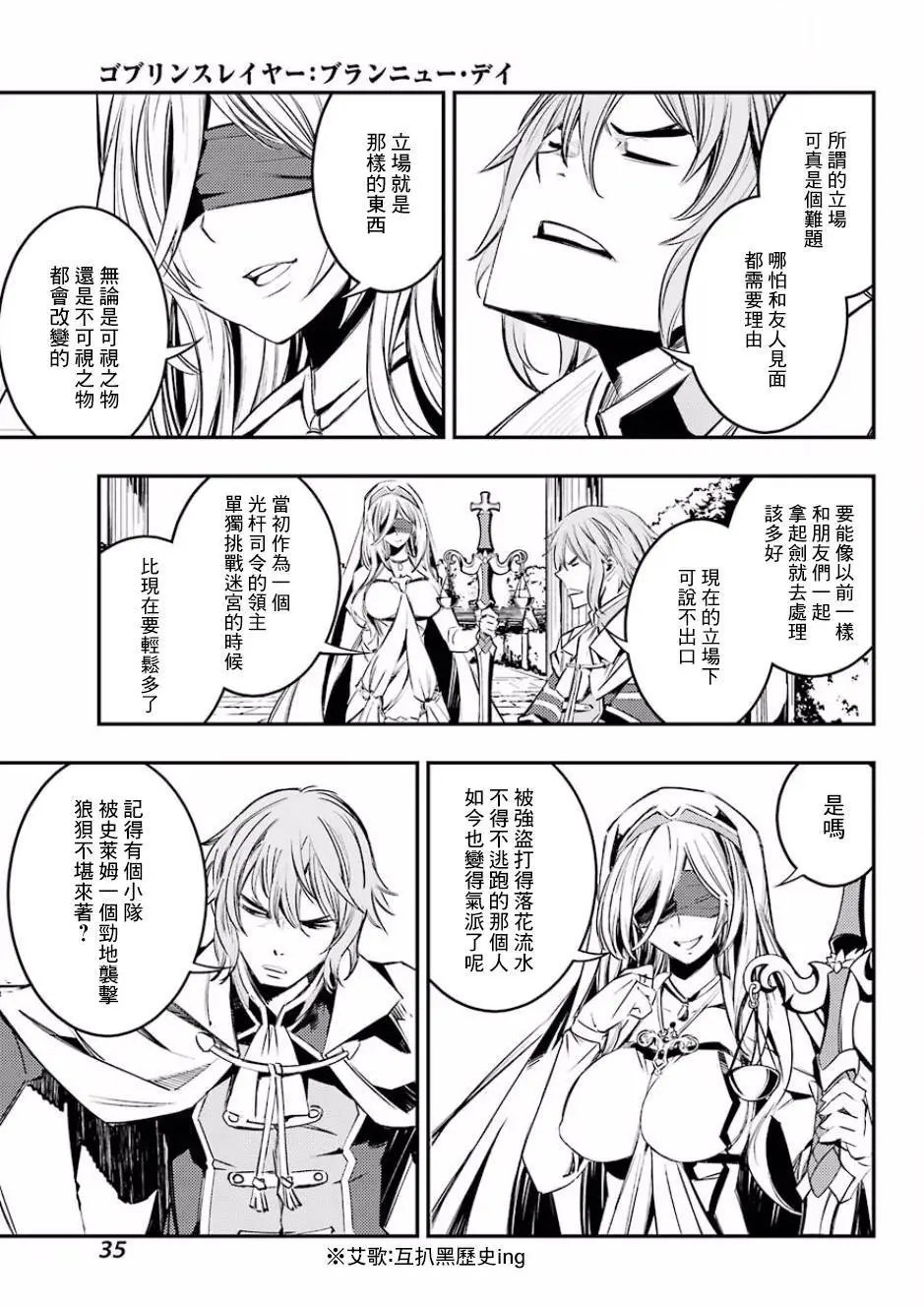 第06回