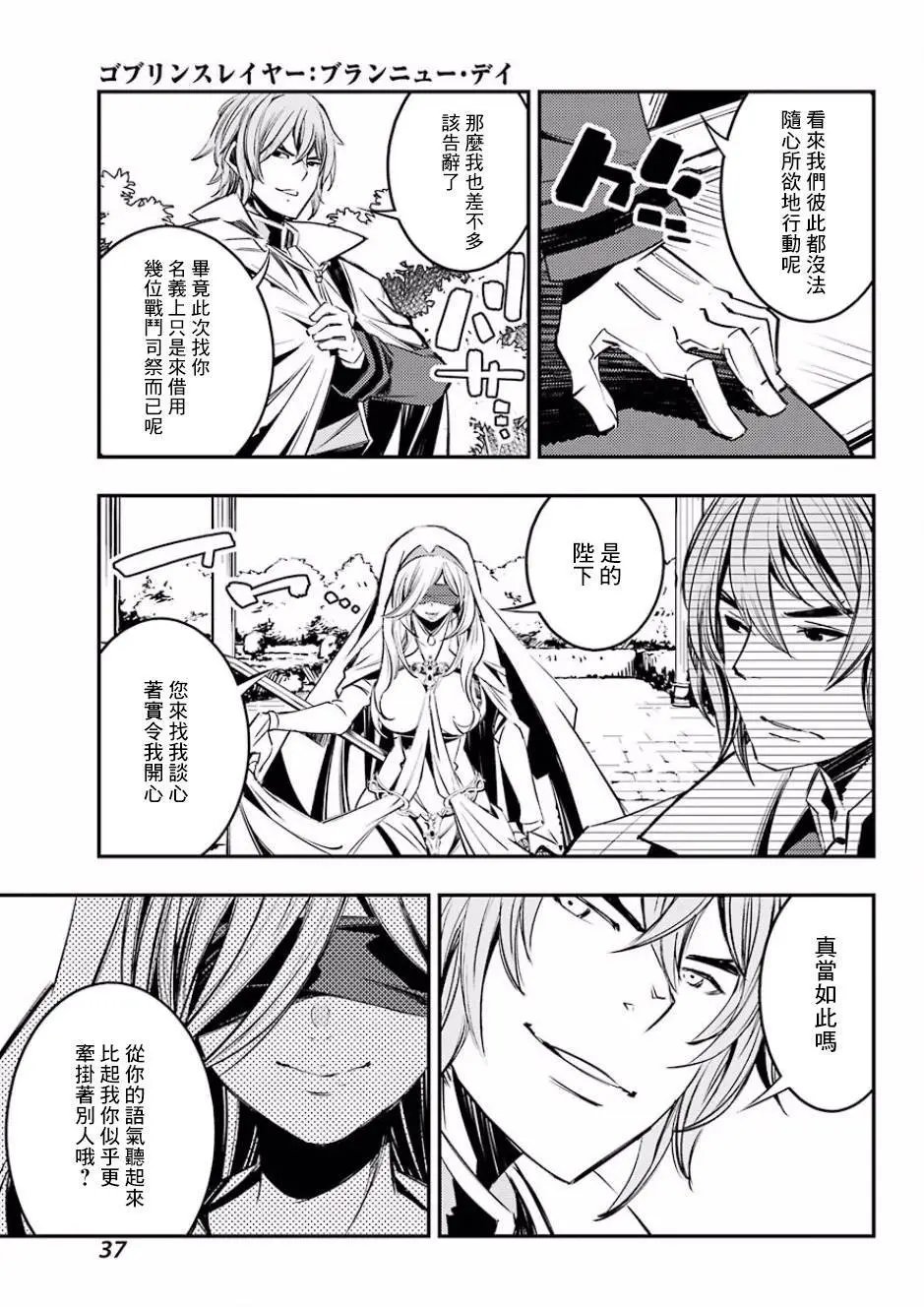 第06回