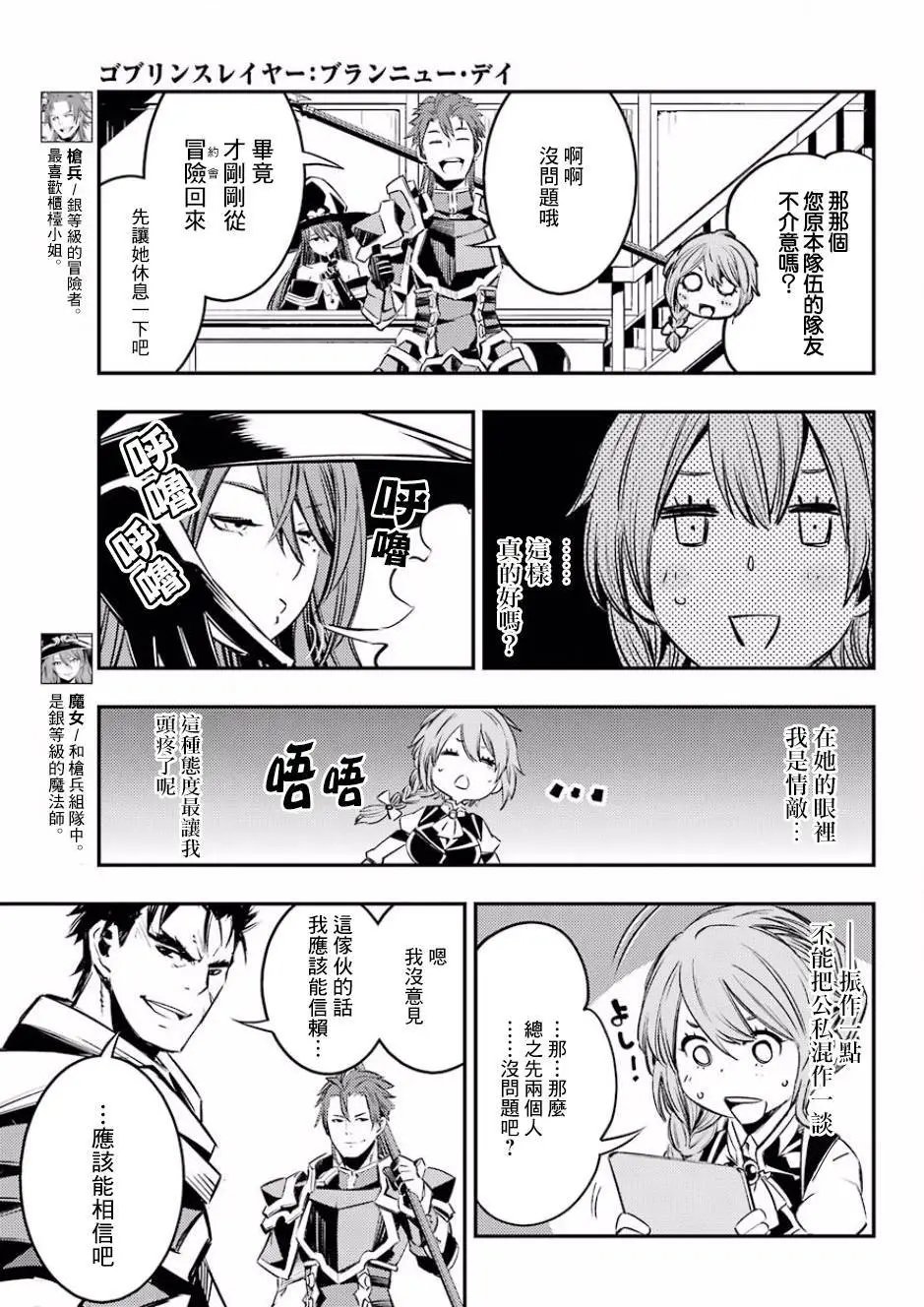 第06回